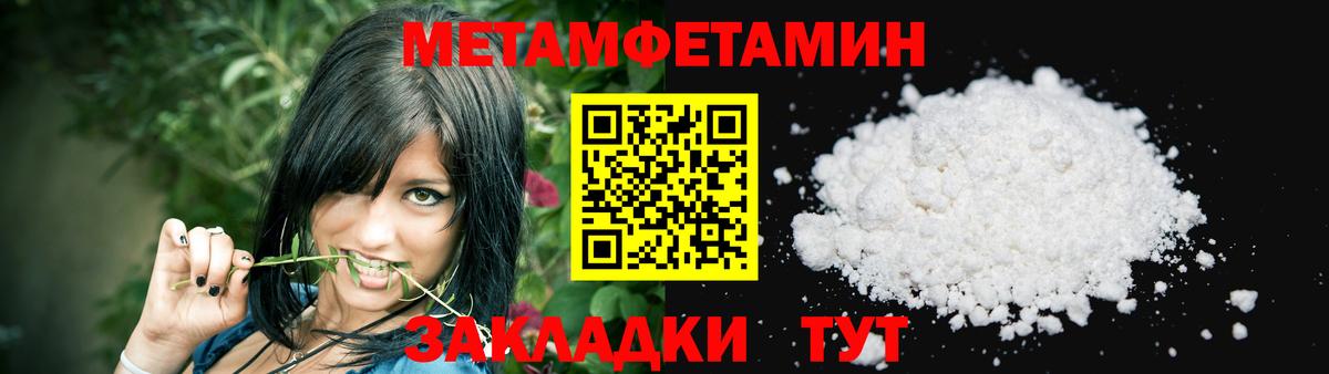 Красноярск  Амфетамин  Вход с VPN  Amphetamine VHQ 