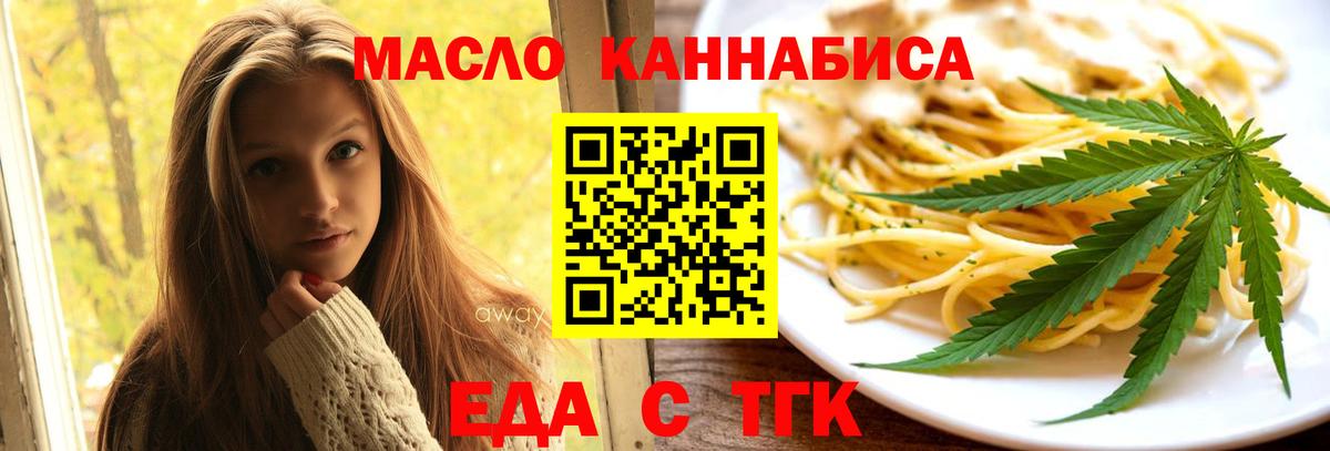 АМФЕТАМИН Красноярск
