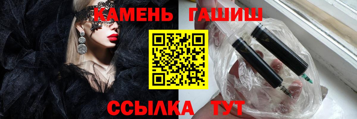 Красноярск  Гашиш 40% ТГК  ГАШИШ Cannabis  Вход с VPN 