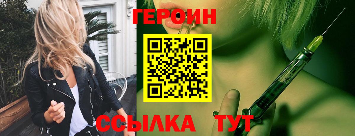 Красноярск  МЕФ  Альфа ПВП СК кристаллы  Конопля  Вход с VPN  Гашиш  COCAIN  Мефедрон  