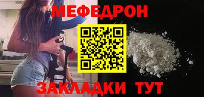 а пвп мука Бугуруслан