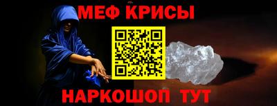 а пвп мука Бугуруслан