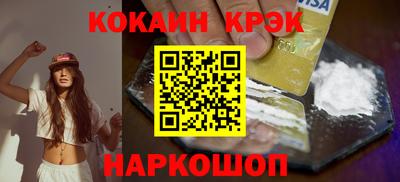 круглые Будённовск