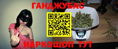 альфа пвп VHQ Бузулук
