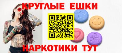 альфа пвп VHQ Бузулук