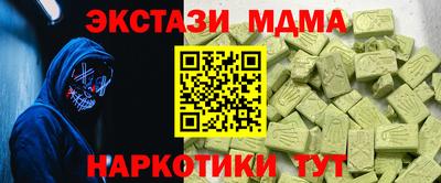 альфа пвп VHQ Бузулук