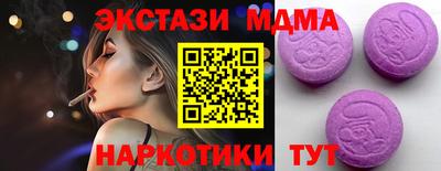 а пвп мука Бугуруслан