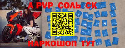 а пвп мука Бугуруслан