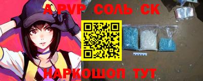 альфа пвп VHQ Бузулук