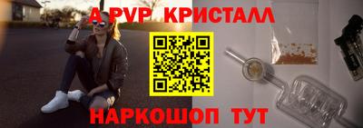 круглые Будённовск