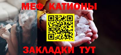 а пвп мука Бугуруслан