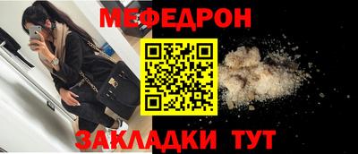а пвп мука Бугуруслан