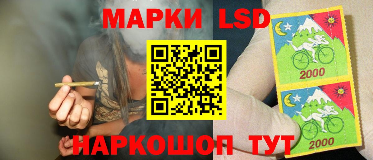 LSD-25 экстази  LSD-25 экстази ecstasy  Красноярск  Вход с VPN  LSD-25 экстази ecstasy 