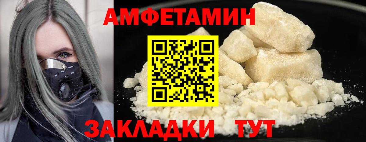 Красноярск  Первитин мет  Вход с VPN 