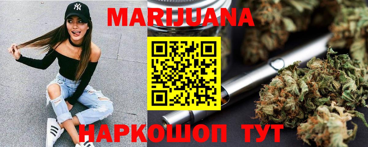 МАРИХУАНА ГИДРОПОН  МАРИХУАНА марихуана  Красноярск  Бошки марихуана семена  Вход с VPN 